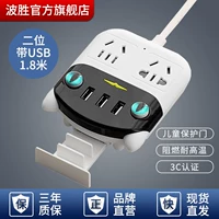 Белая черная кошка Вторая точка+3USB 1,8 метра [Подписание ученого+настенная паста для скалолазания]