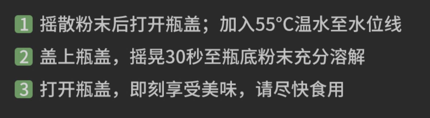 bioe澳洲摇摇代餐营养代餐奶昔6瓶