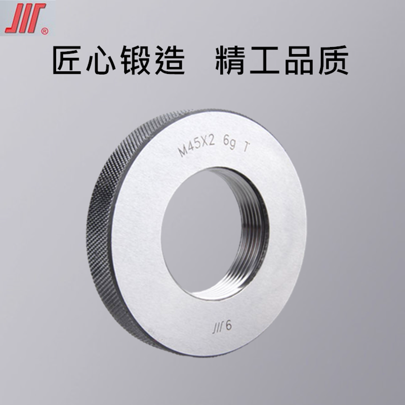 Quantity thread ring gauge M20*0 5 common thread gauge M20*1 Sichuan brand metric thread pass-stop gauge 6g 6h