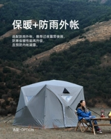 Внешняя крышка