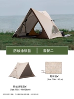 Палатка+измельченный рок -рисунок коврик для пикника