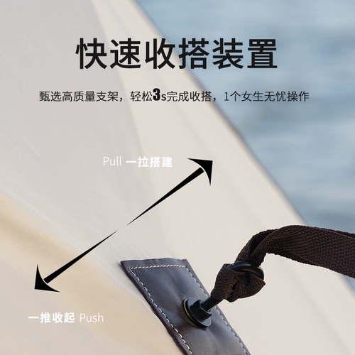 Автоматическая дорожная портативная палатка для кемпинга для детского сада