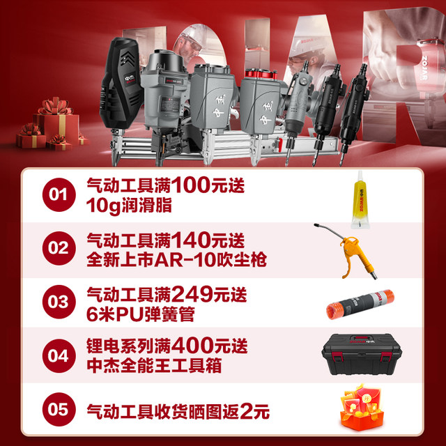 Zhongjie air nail gun pneumatic F30 straight nail gun T50 woodworking decoration steel nail gun ເພດານ mosquito nail code nail gun steel row gun