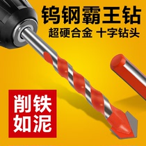 Tile drill drill hole four-edged overlock drill high hardness concrete cement alloy hand drill drill full
