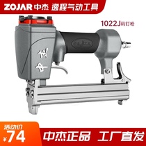 Zhongjie 1022J pneumatic code nail gun U-shaped door nail Woodworking decoration tool painting frame car sofa leather nail gun