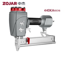 Zhongjie 440KA code nail gun Pneumatic air nail gun U-shaped door nail Woodworking decoration tool nail gun gypsum board