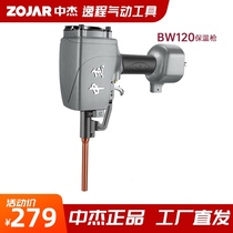 Zhongjie BW120 150 Exterior wall insulation gun Pneumatic nailing gun Fixed rock wool board insulation board Cement foam board