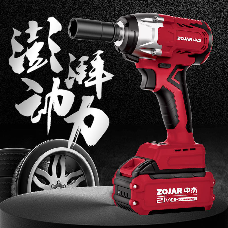 Zhongjie Electric Filter Big Torque Electric Wrench Brushless Lithium Battery High Power Vapor Charging Mobile Phone Battery Handicraft