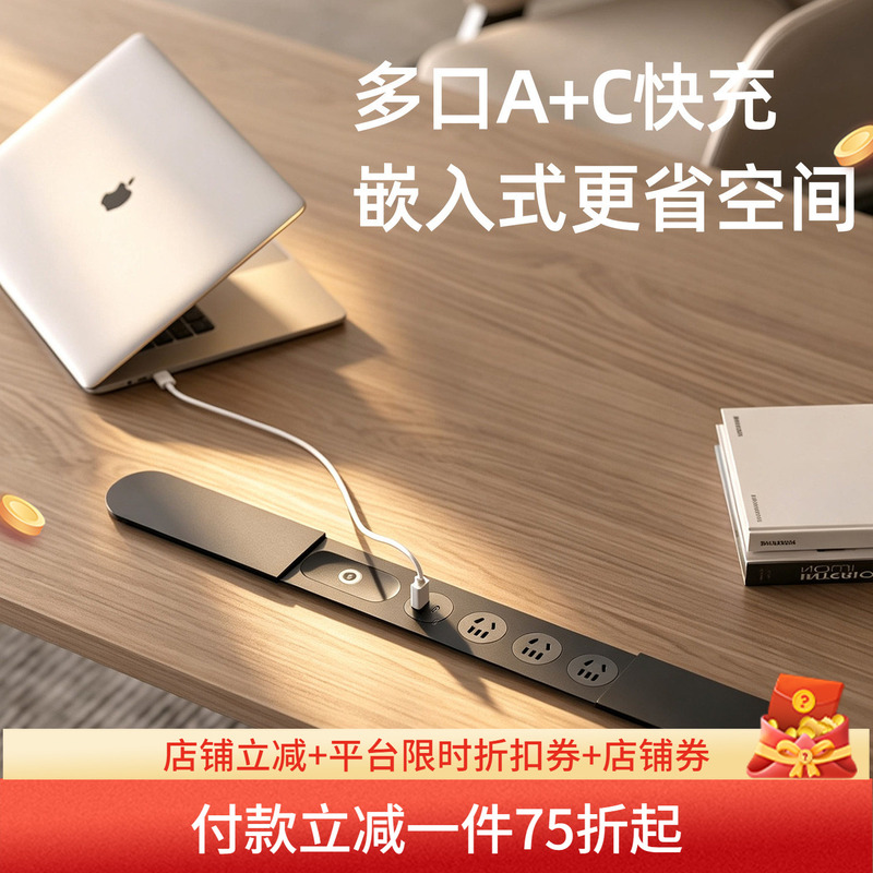 Aribo Embedded Desktop Power Strip with Sliding Cover, Wireless Charging, Desk Power Outlet, Built-In Power Strip