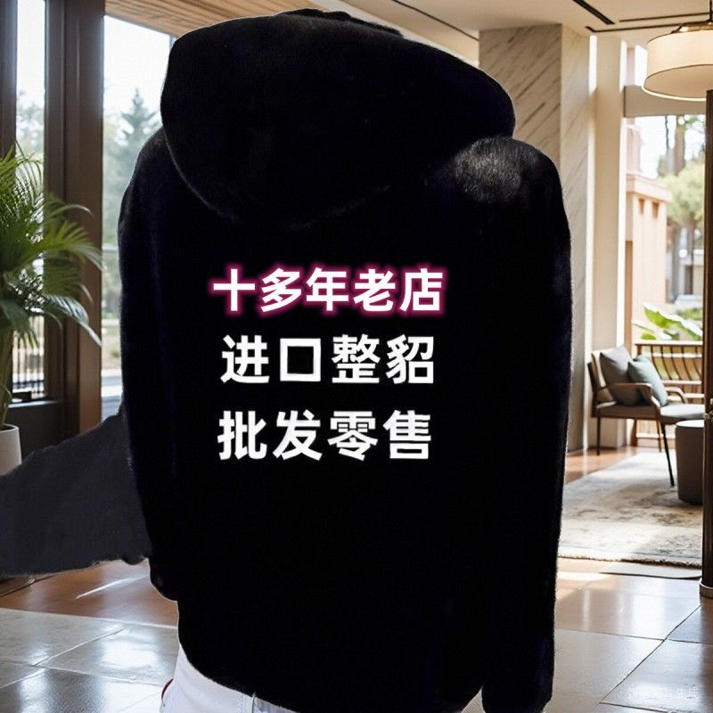 Imported Mink Coat, Genuine Mink Men's Clothing, Full Mink Thickened Mink Fur Coat, Haining Fur, Fur Integrated Short Lapel