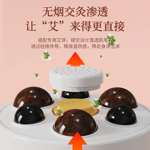 Массажер для живота Bianstone, инструмент для теплого прижигания, бытовой бездымный инструмент для прижигания для детей, дети могут использовать массажный инструмент для массажа живота, артефакт