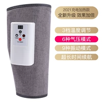 【Роскошная зарядка】 Плохое давление нагреть вибрационное массаж