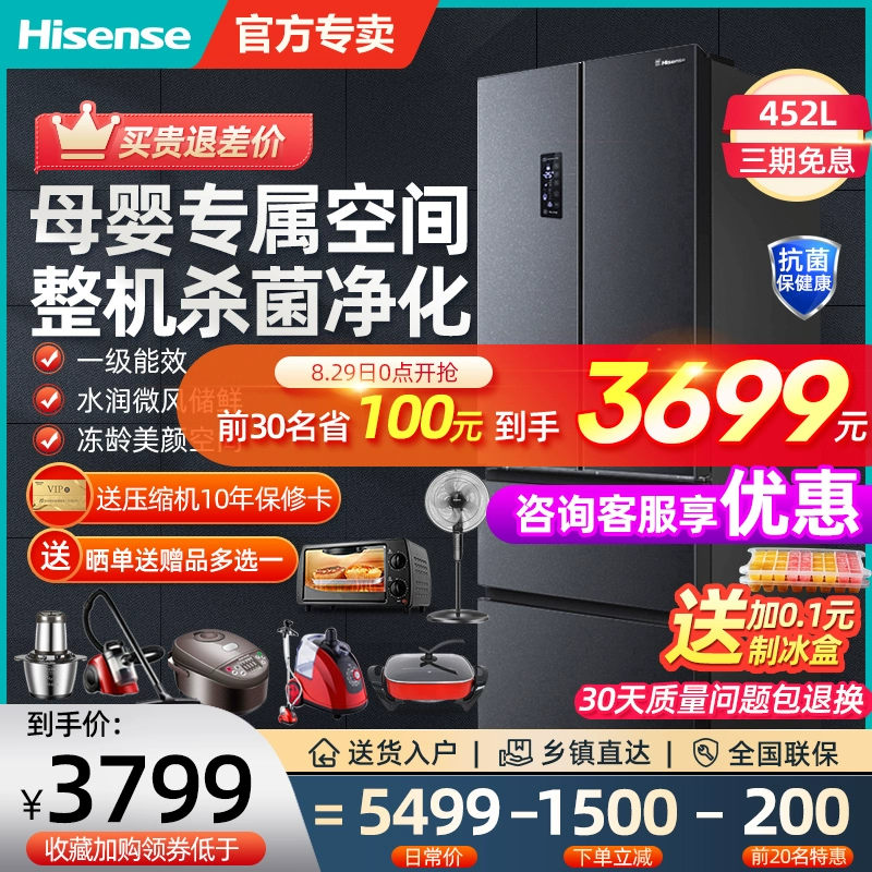 Hisense / Hisense BCD-452WNK1DPUJ Tủ lạnh biến tần Pháp tủ lạnh gia đình làm mát bằng không khí không có sương giá tủ lạnh bốn cửa - Tủ lạnh