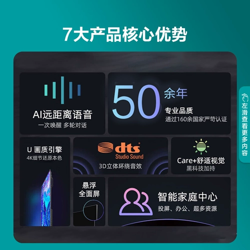 Hisense 43E3G 43 -INCH SUSPENT Полно -экранный телевизор 4K Smart Network HD планшет LCD Color 50