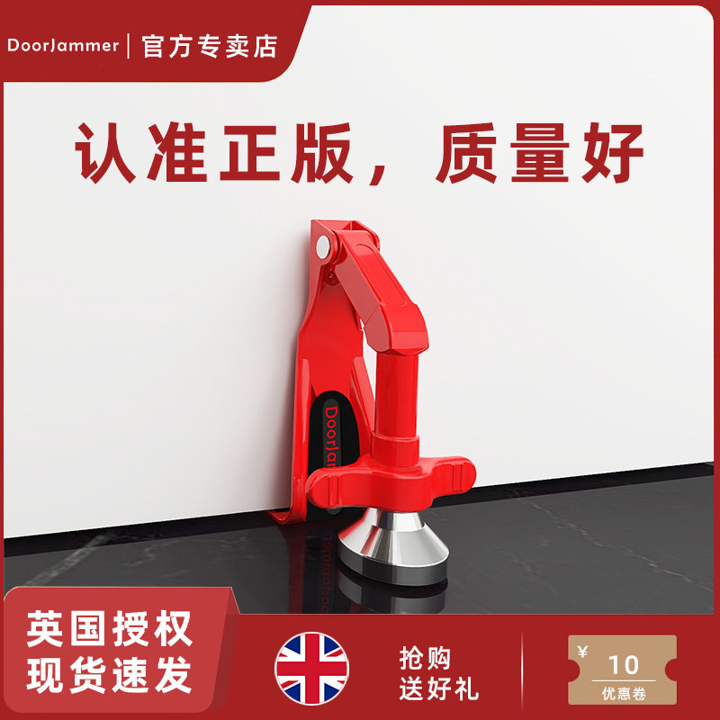 doorjammer obstructor hotel home top door instrumental door stopper for girls living alone burglar-proof traffic jams