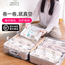 Travel Vacuum Compression Bag Suitcase Special Student Cashier Bag Clothing Free Pumping small number of clothes Handroll