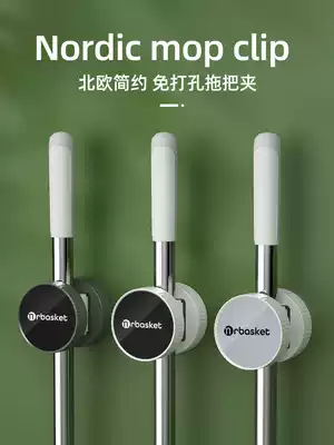 Mop adhesive hook non-hole wall hanging powder room mop cloth hanger adhesive strong fixed storage layer rack broom fixing buckle