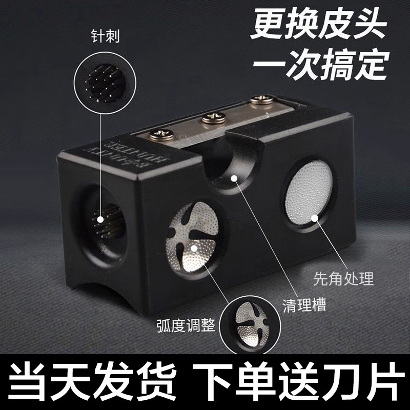 Billiard Cue Stick Tool Leather Head Repair Tool Bench Ball Change Head Tool Repair Rod Tool Clubhead Repaiser Accessories-Taobao