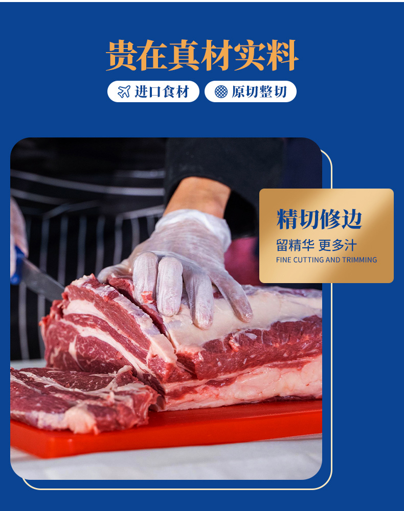 进口整切牛肉原切牛排西冷0腌制2.4斤