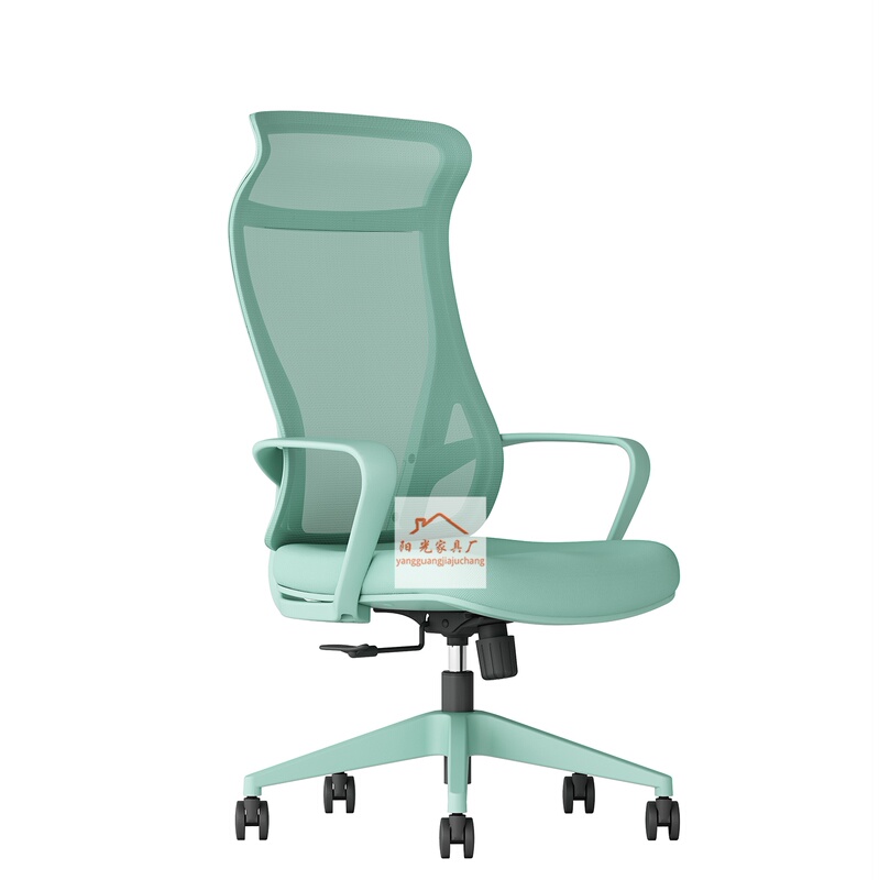 Dopamine-Colored Computer Chair, Ergonomic Executive Chair, Comfortable Chair for Long Sitting, Staff Chair, Administrative Supervisor Chair, Bow-Shaped Conference Chair