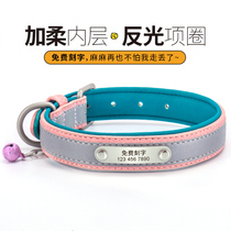 Kitty Dog Item Circle Cute Reflective Neck Ring Small & Medium Dog Teddy Bell Pet Anti-Lose Cat dog card Custom