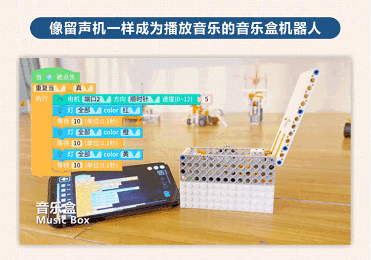 联想旗下智能物联品牌 Tudao 途道 超能争霸机器人玩具基础套装 双重优惠折后¥268顺丰包邮 送积木包+礼袋
