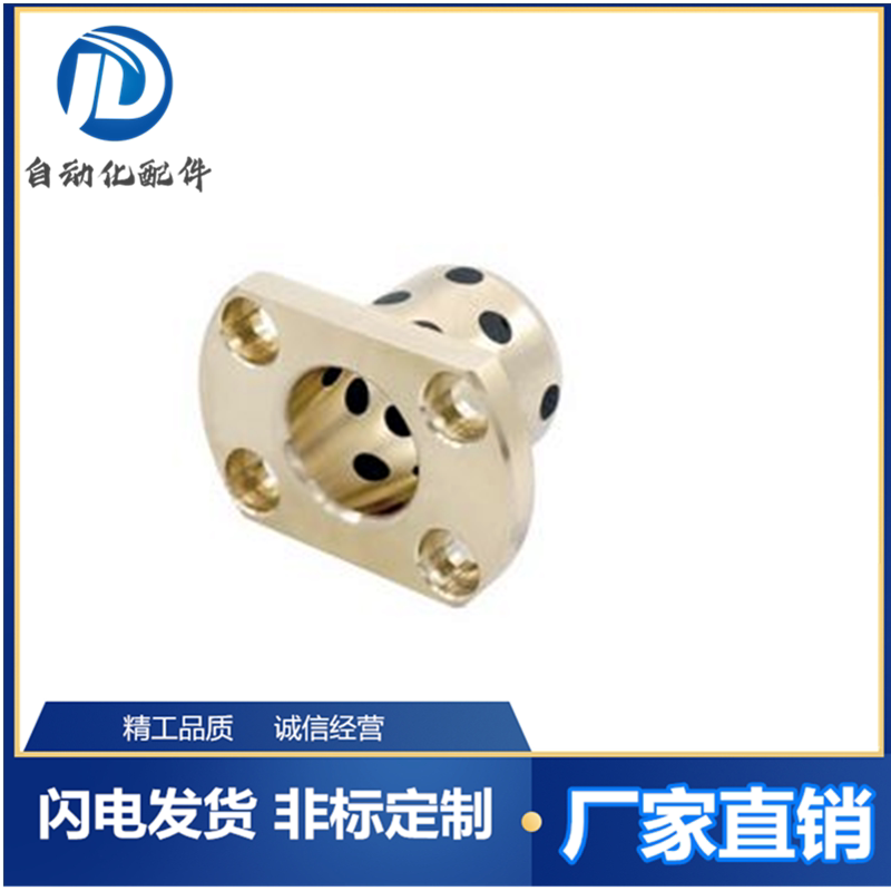 Oil-free bush for the side flange type OFR04-d6-d8-d10-d12-L15 -L20-L25-L30-L35