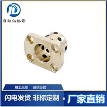 Oil-free bush for the side flange type OFR04-d6-d8-d10-d12-L15 -L20-L25-L30-L35