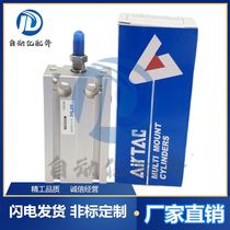 Yad polite move small cylinder MD25 32X5 32X5 * 10X15X20X25X30X40X45X50X55X60S