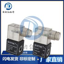 STNC Sonosky TG2521 4V210-08 solenoid valve AC220V AC220V DC24V DC24V DC12V AC380V