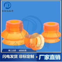 Schmetz manipulator vacuum suction cup industrial pneumatics SPB1-10 15 20 20 25 30 40 50 60 80