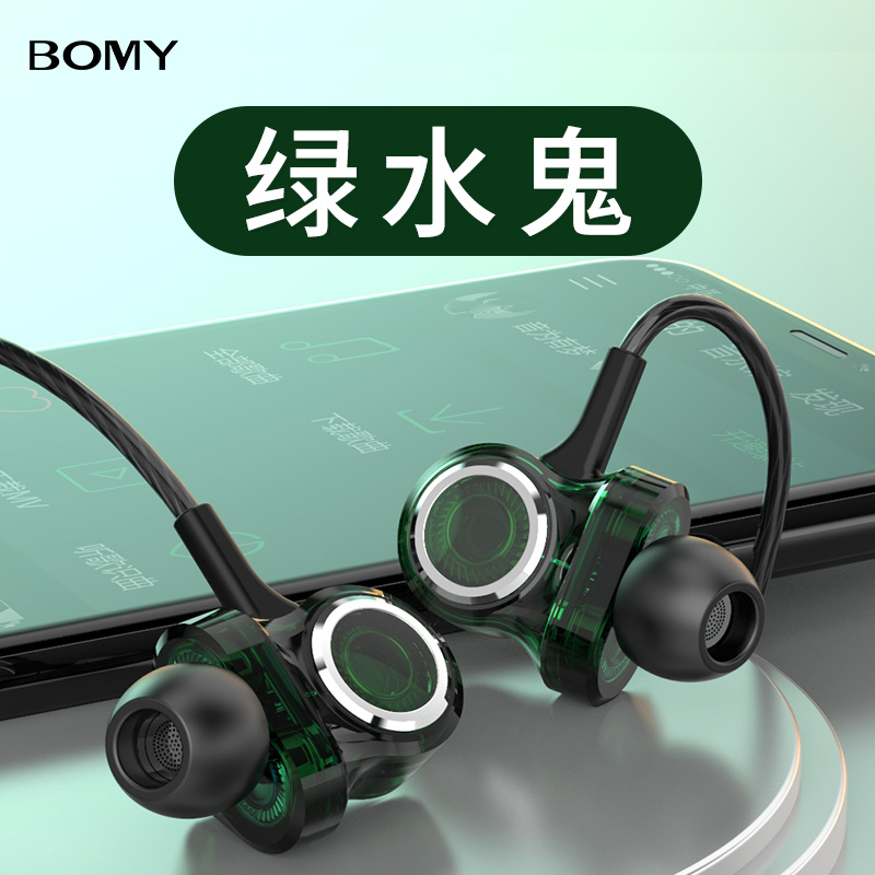 (For audiophiles)Green water ghost headphones wired in-ear high-quality game k song vocal monitoring High-fidelity HiFi noise reduction audiophiles six-unit six-core female poison distortion-free sound quality