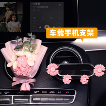Special cute creative buckle type air outlet navigation fixed frame car support frame in car mobile phone bracket