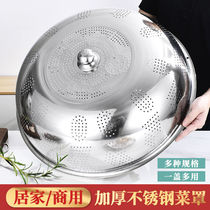 Cables covers household mesh covers stainless steel round flies kitchen meal covers leftover tablecovers