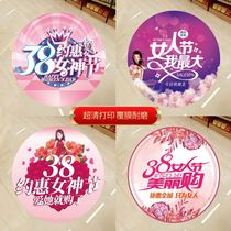 38 Goddess festival decorated the wall of the surface stickers 38 section Womens Day supermarket shopping mall placing the wall sticker
