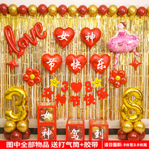 38 Womens Day decorates balloon 38 festival activities background wall arrangement shopping mall stage scene dress