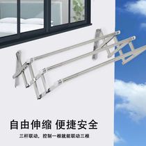 Stainless steel stretched drying frame wall drying frame stealth drying rod stealth drying frame balcony folding railing sun
