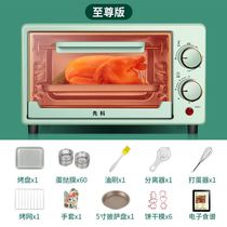 Small oven mini - home mini - multi - function electric oven fully baked pizza tart special 12 liters