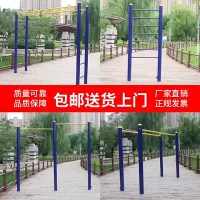 Jiahang outdoor single bar double bar Community square pull-up outdoor single bar fitness equipment household high and low bar