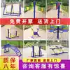 Jiahang outdoor fitness equipment Outdoor community Park Community Square Elderly sports path walking machine