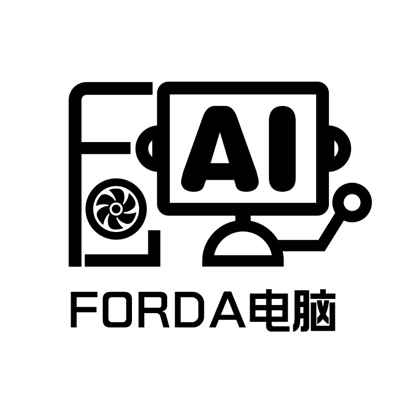 FORDA电脑店