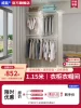 Товары от 威能智能家居旗舰店