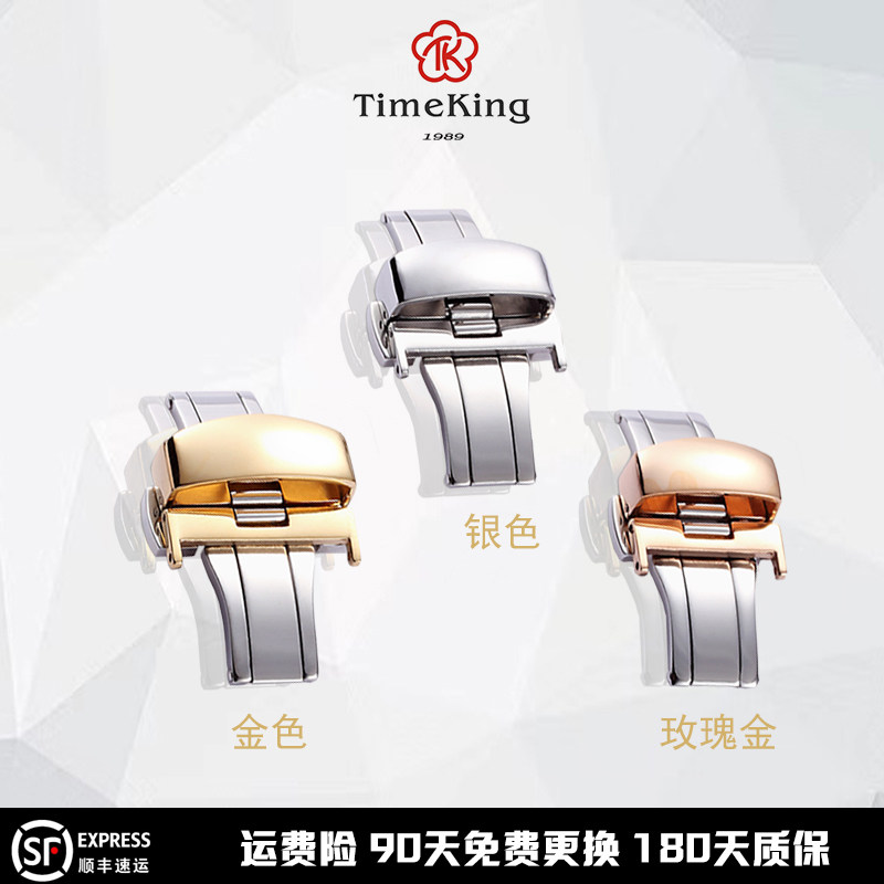 TK leather meter with buckle silver color golden rose gold folding clasp double press butterfly button fine steel hand watch button 18 20mm