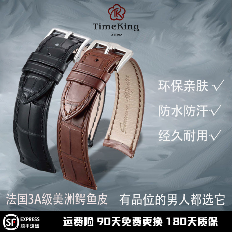 American crocodile leather meter with applicable VC pass on the Sesame Accumulation master's male and female arc meter with tk9001-3
