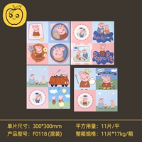 F0118 Сгижка Страница