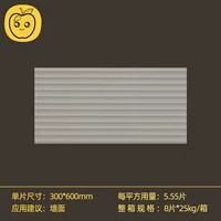 Волновой серый