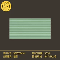 Волна-зеленый