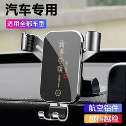 Car Mobile Phone Holder Car Suction Cup Universal Navigation Support Clip Dashboard Holder