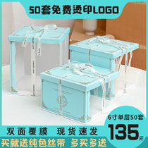 Translucent birthday cake box 6 inch 6 inch 8 inch 8 inch 10 inch 12 inch single double square custom packaging box