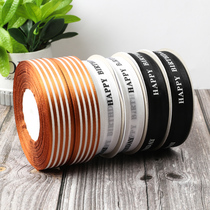 Exquisite ribbon Happy Birthday cake box Letter yarn ribbon Gift strap Gift box Ribbon Cable tie packing rope